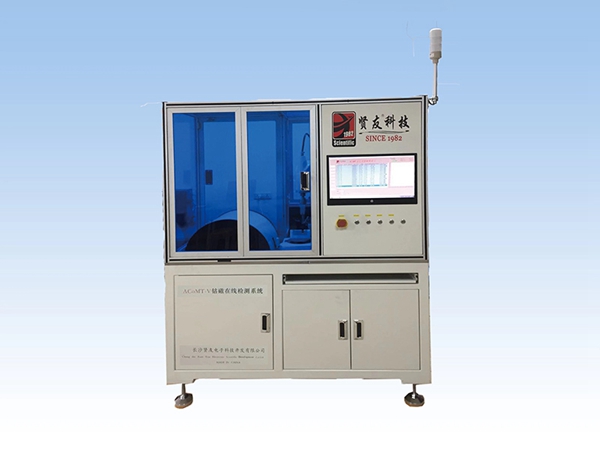 鈷磁測(cè)量?jī)x在線(xiàn)檢測(cè)系統(tǒng)